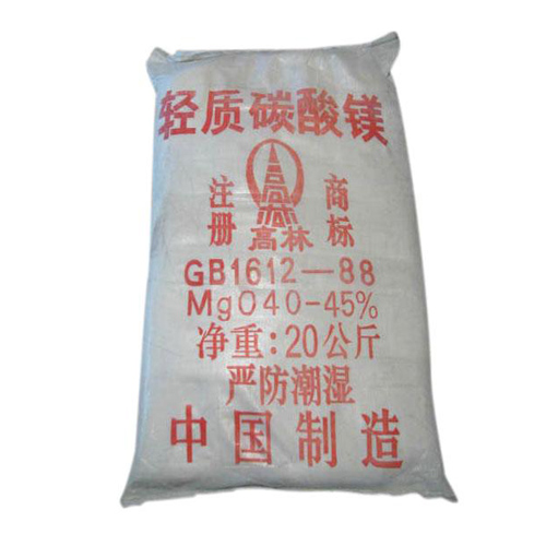 岳阳轻质碳酸镁使用说明