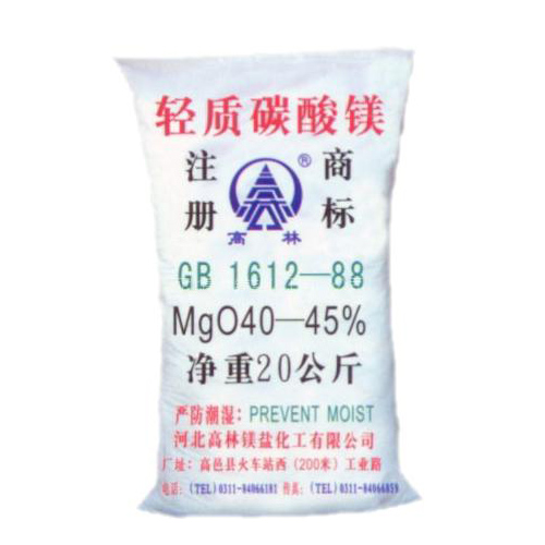 岳阳涂料用碳酸镁技术指标